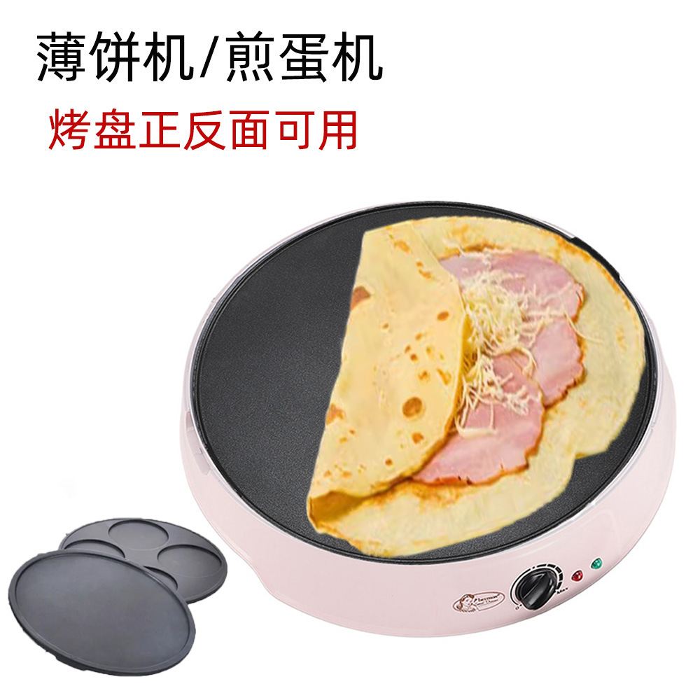 Crepe Maker Griddle - 110V Electric Crepe Pan Pancake Griddle