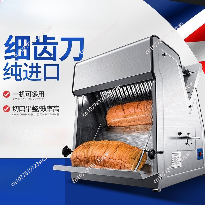 Commercial Bread Slicer - Commercial toast slicer ,Fully Automatic Square