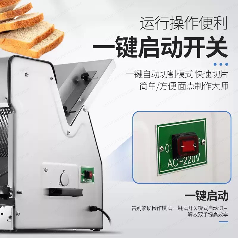 Commercial Bread Slicer - Commercial toast slicer ,Fully Automatic Square