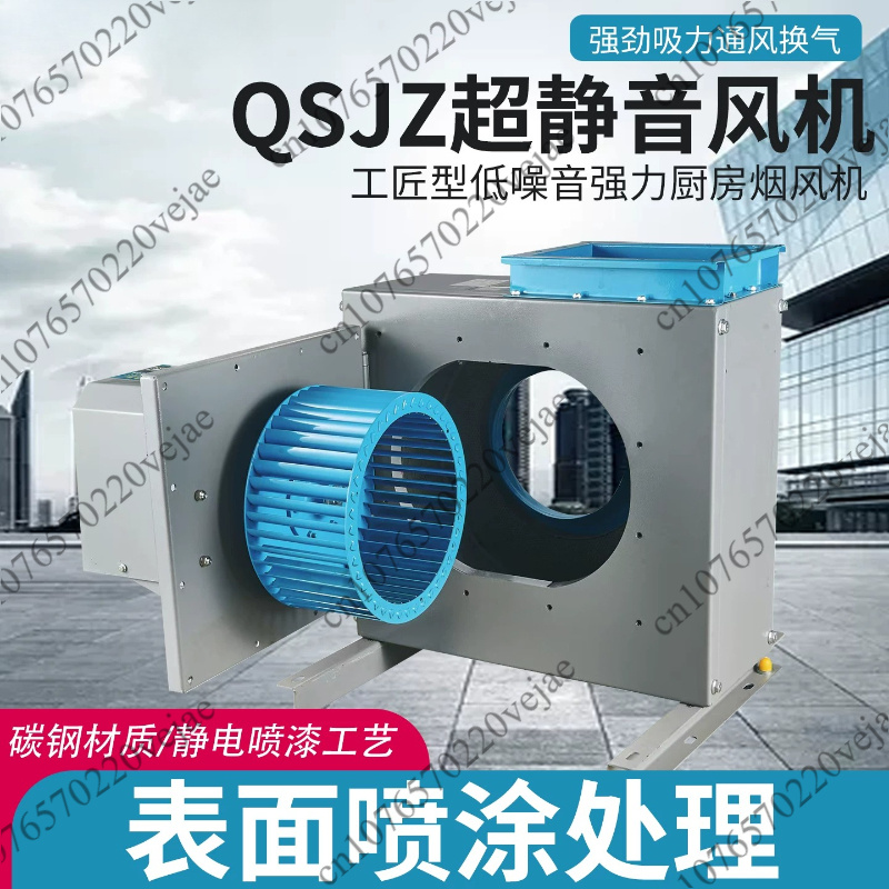 Commercial Kitchen Exhaust Cleaning - Commercial Kitchen Exhaust Fan, Silent Cabinet