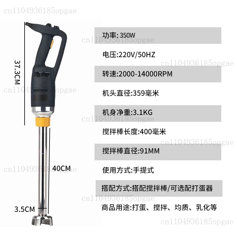 350W high-speed blender Handhe - Bar Blender Mixing 评论和价格