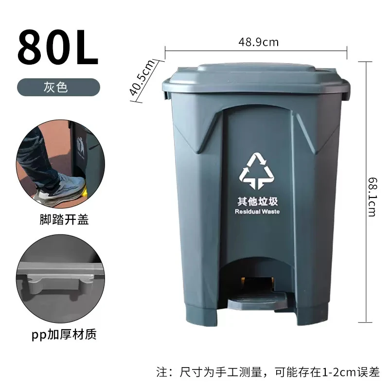Large Capacity Pedal Trash Can - Commercial Kitchen Garbage Can 评论和价格