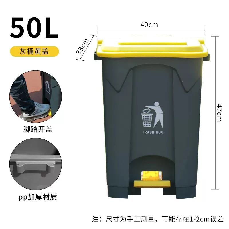Large Capacity Pedal Trash Can - Commercial Kitchen Garbage Can 评论和价格
