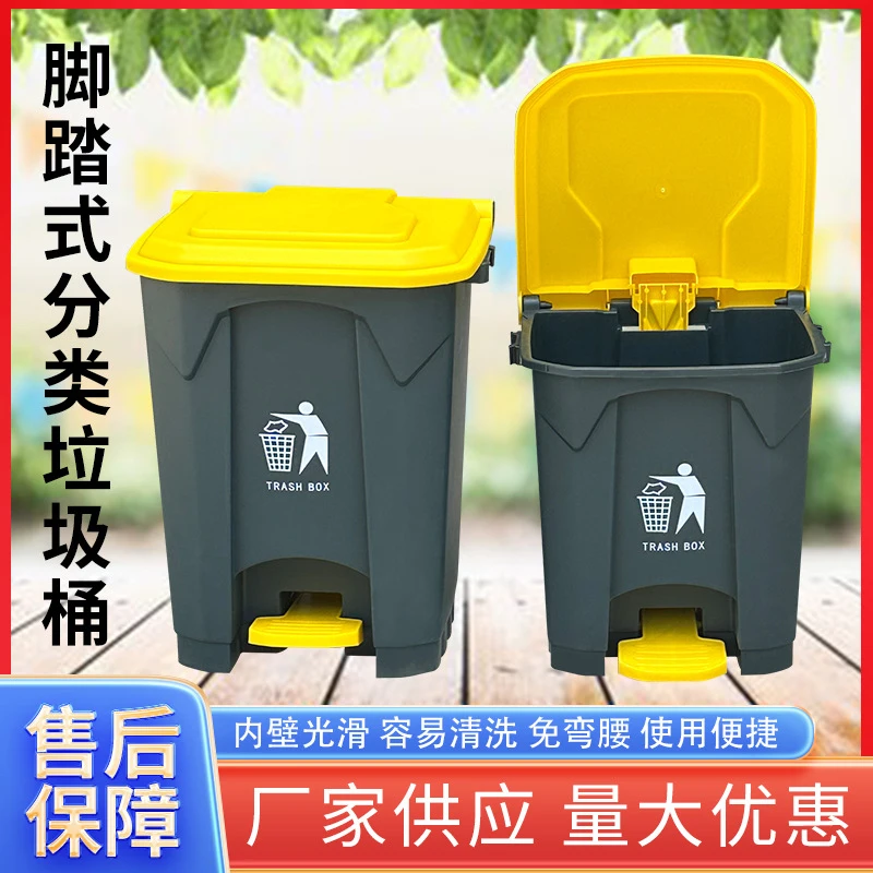 Large Capacity Pedal Trash Can - Commercial Kitchen Garbage Can 评论和价格