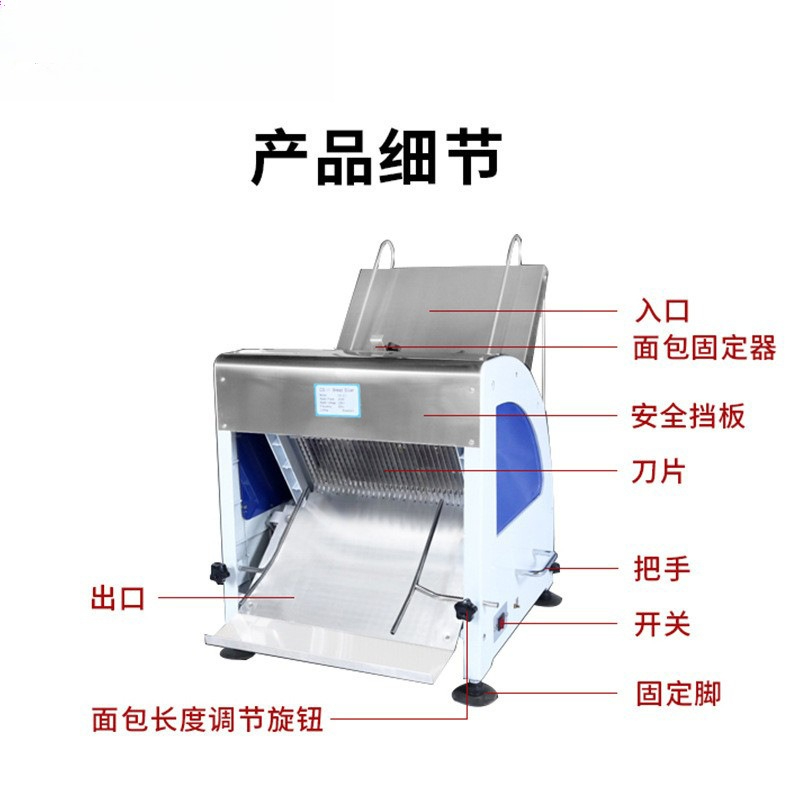 Automatic bread slicer Multifu - Commercial Bread Slicer 评论和价格
