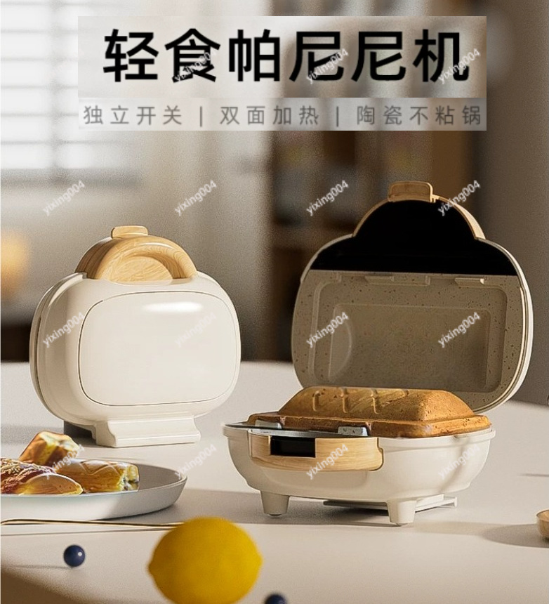 Electric Panini Press Multifun - Sandwich Press Panini 评论和价格