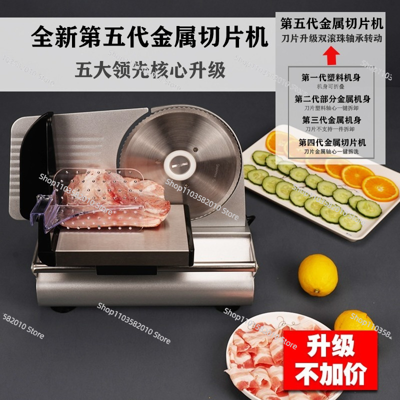 Commercial Mutton Beef Lamb Cu - Commercial Bread Slicer 评论和价格