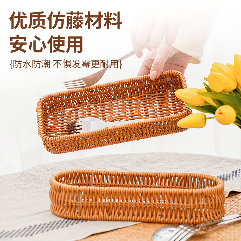 Imitation Rattan Knife and For - Commercial Kitchen Knife Storage 评论和价格