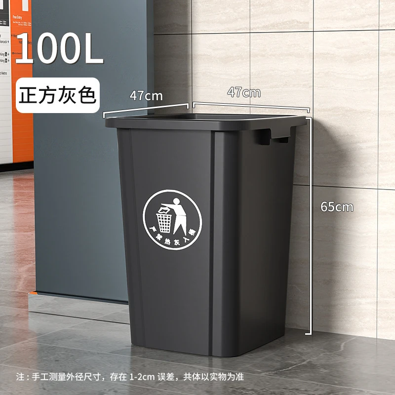 100L Large Open Top Trash Can  - Commercial Kitchen Garbage Can 评论和价格