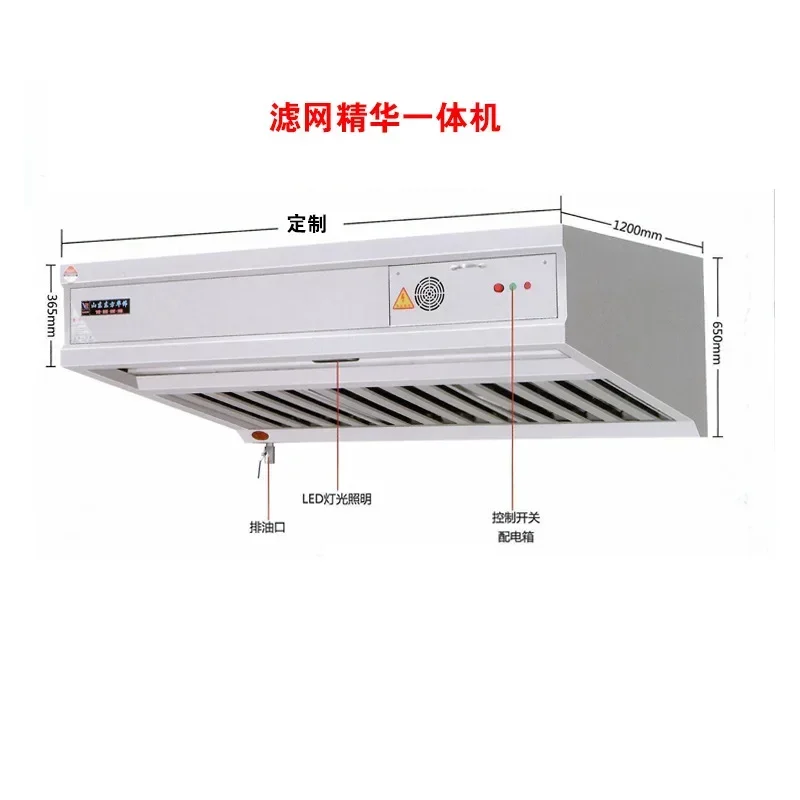 Commercial lampblack hood rest - Commercial Kitchen Plumbing 评论和价格