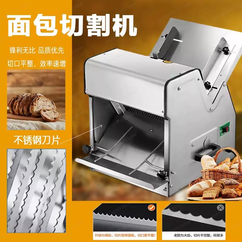 Commercial toast slicer ,Fully - Commercial Bread Slicer 评论和价格