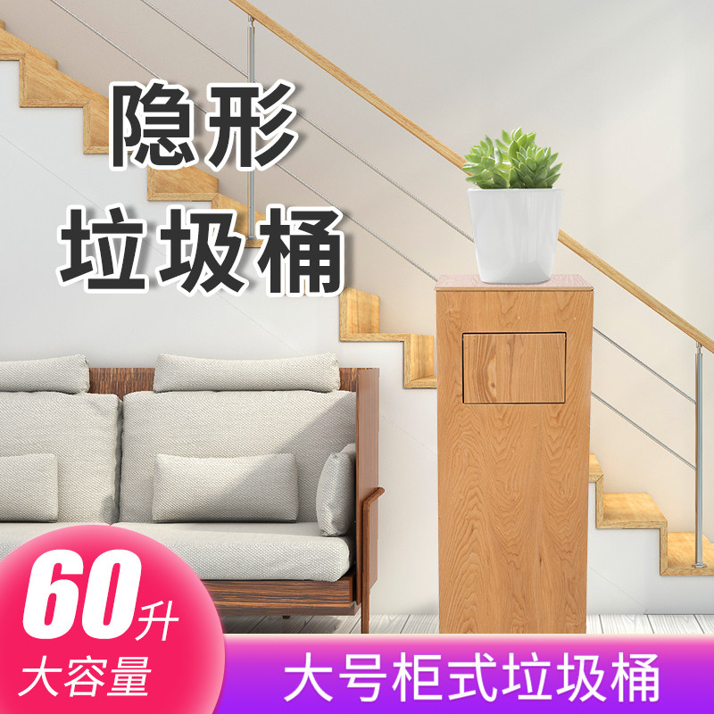 Nordic large commercial wooden - Commercial Kitchen Garbage Can 评论和价格