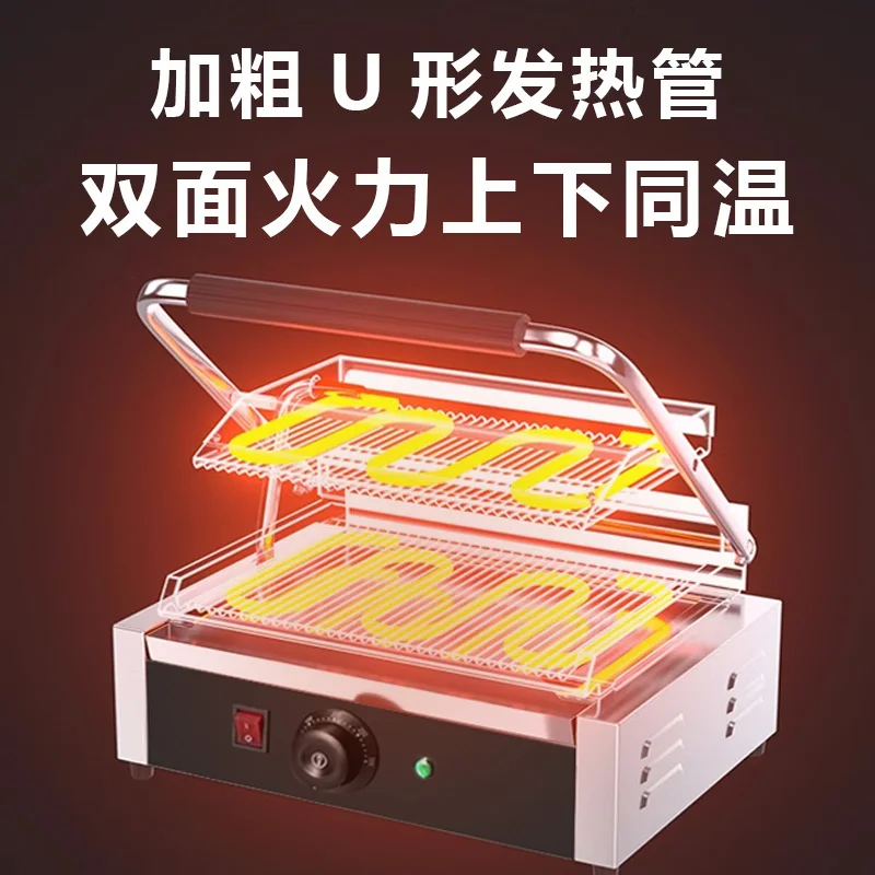 220V Professional Electric Pan - Sandwich Press Panini 评论和价格
