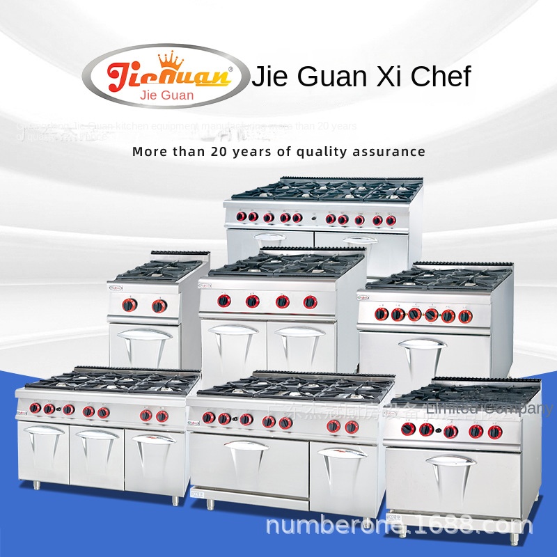 Jie Guan GH-797A Commercial Ki - Commercial Kitchen 评论和价格