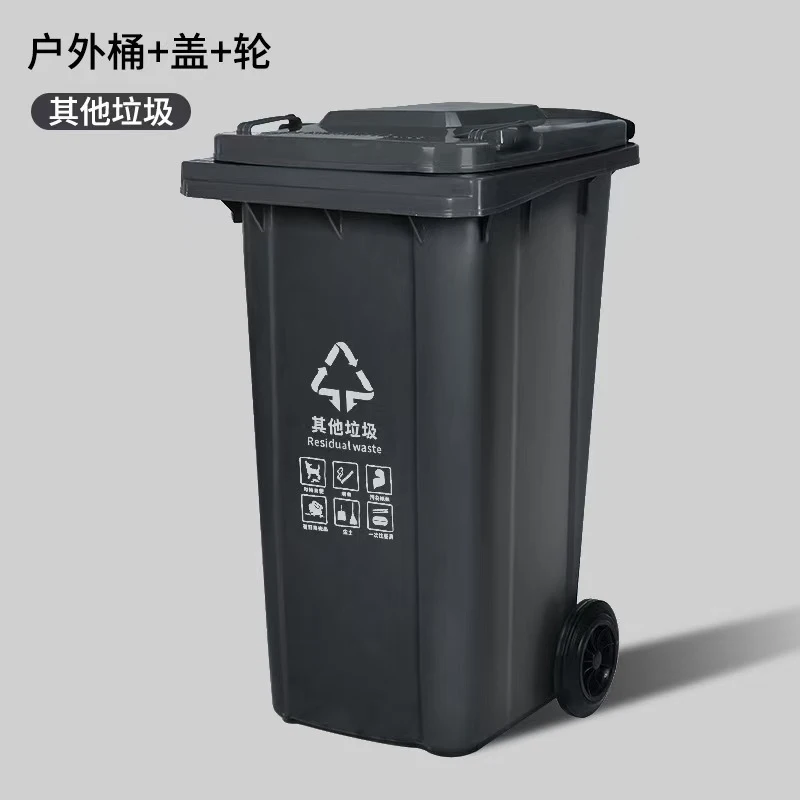240L Outdoor Wheelie Trash Bin - Commercial Kitchen Garbage Can 评论和价格