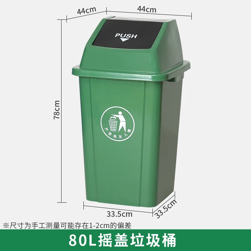 30L Commercial Trash Can with  - Commercial Kitchen Garbage Can 评论和价格