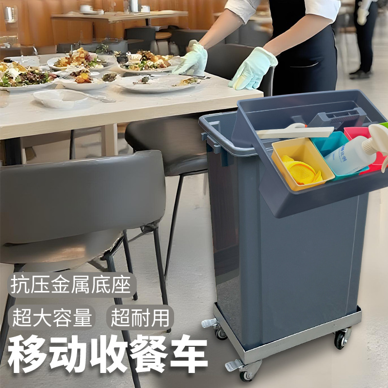 Hotel Restaurant Kitchen Remov - Commercial Kitchen Garbage Can 评论和价格