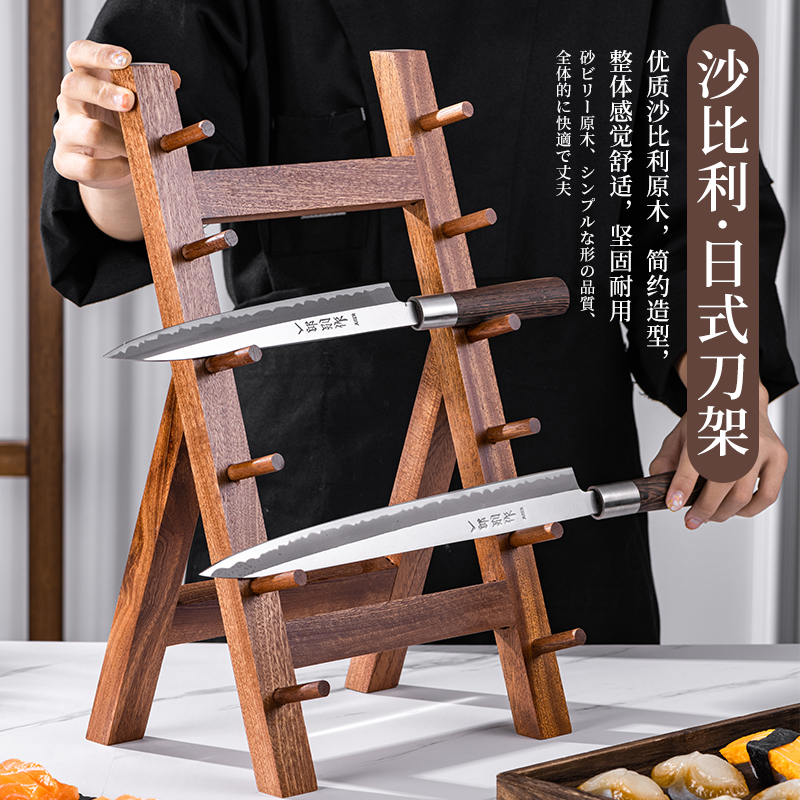 Japanese Style Sushi Sashimi D - Commercial Kitchen Knife Storage 评论和价格