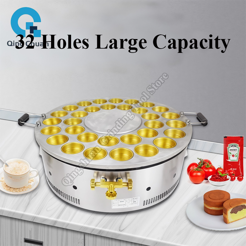Red Bean Cake Machine Commerci - Commercial Kitchen Appliances 评论和价格