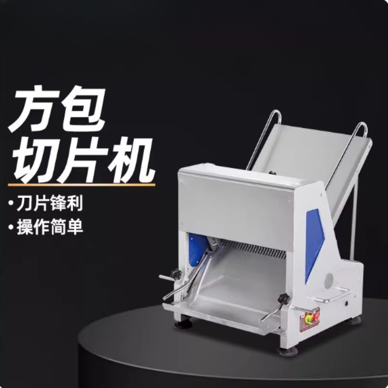 Bread slicer, commercial 30 sl - Commercial Bread Slicer 评论和价格