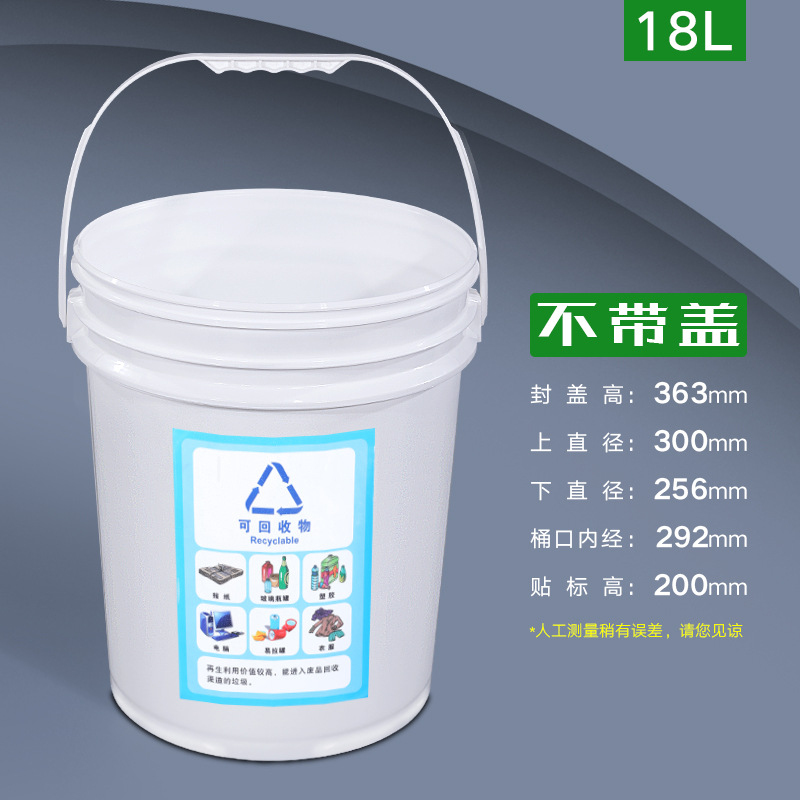 20L Outdoor Plastic Trash Can  - Commercial Kitchen Garbage Can 评论和价格